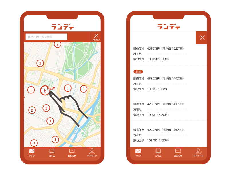 土地探しをもっとカンタンに！直感で調べられる検索ツール！